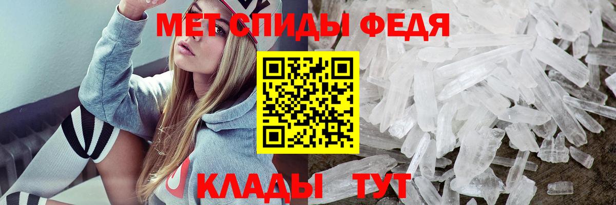 АМФЕТАМИН 98% Ахтубинск