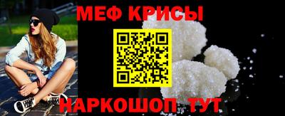 альфа пвп Аргун