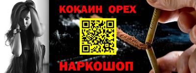 альфа пвп Аргун