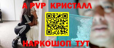Альфа ПВП Апрелевка