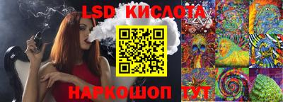 Альфа ПВП Апшеронск