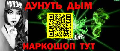 Альфа ПВП Апшеронск