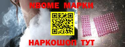 альфа пвп Аргун