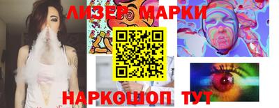 альфа пвп Аргун