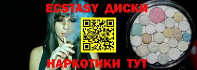 альфа пвп Аргун