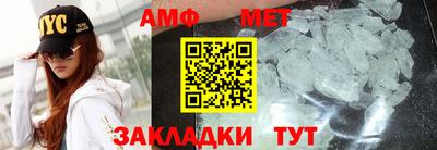 альфа пвп Аргун