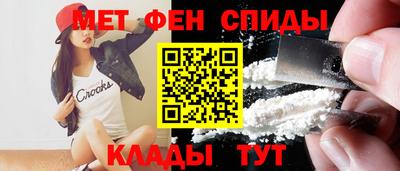 альфа пвп Аргун