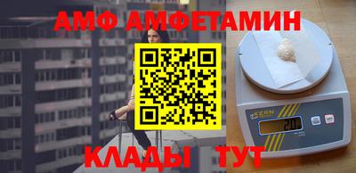 альфа пвп Аргун
