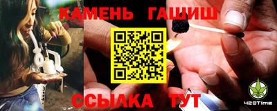 альфа пвп Аргун
