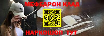 альфа пвп Аргун