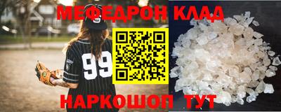 альфа пвп Аргун