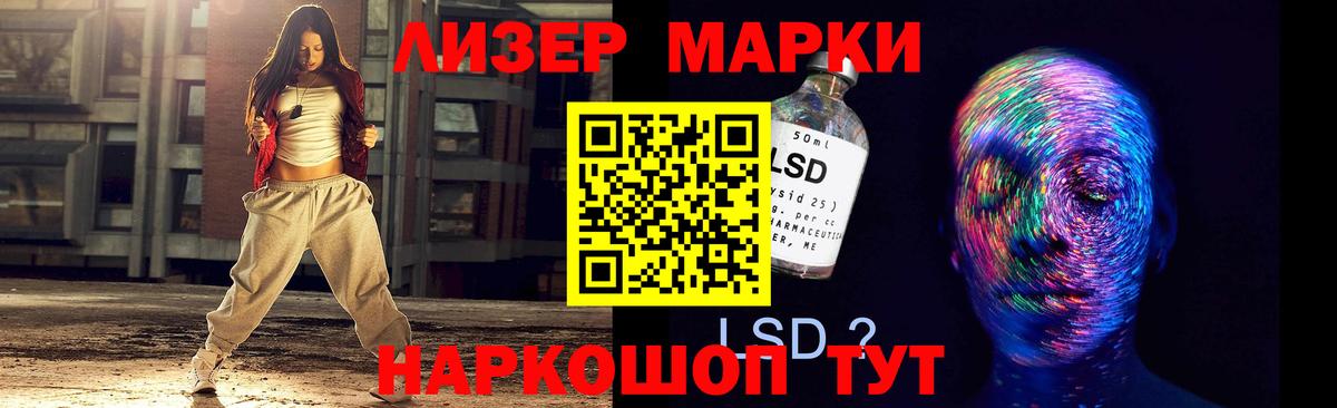 LSD-25 экстази ecstasy Ахтубинск