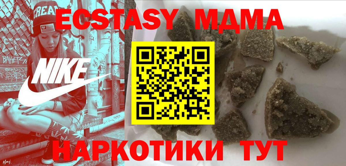 ТГК Ахтубинск