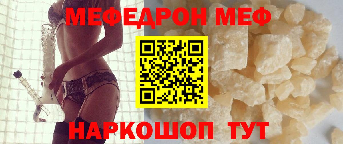 Ахтубинск  Мефедрон mephedrone  Вход с VPN  Меф mephedrone 