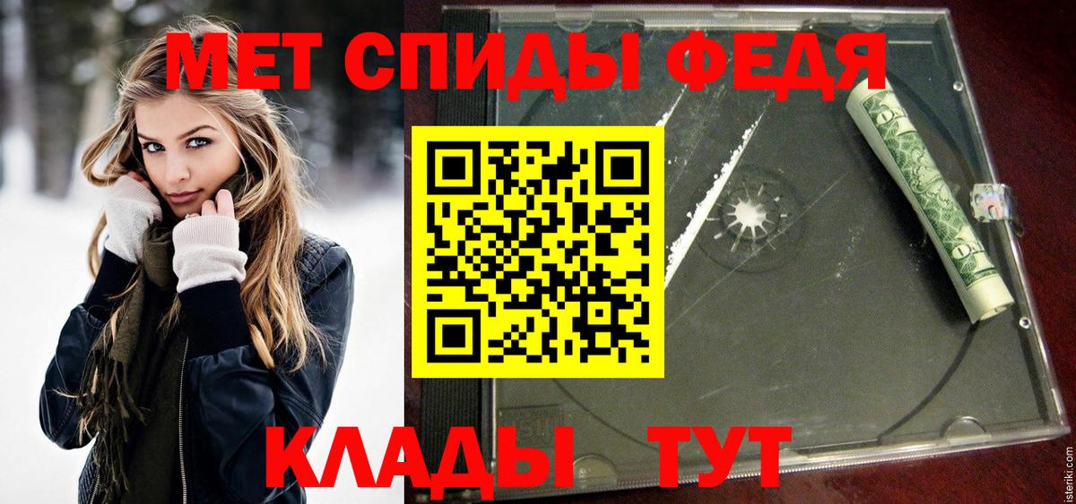 Ахтубинск  МЕТАМФЕТАМИН Methamphetamine  Вход с VPN  МЕТАМФЕТАМИН Methamphetamine 