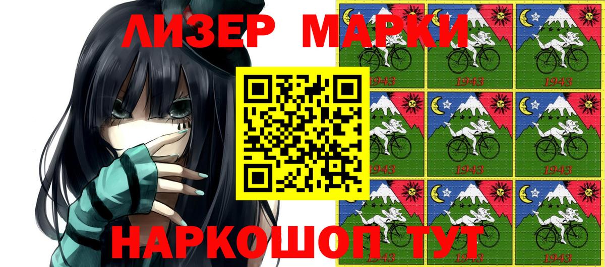 A-PVP СК   КОКАИН  Ахтубинск  МЕТ  Вход с VPN  Бошки Шишки  ГАШ  Меф кристаллы 
