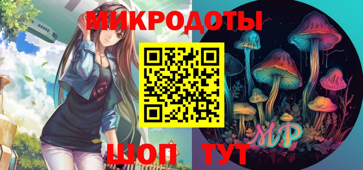 Галлюциногенные грибы MAGIC MUSHROOMS  Вход с VPN  Ахтубинск 