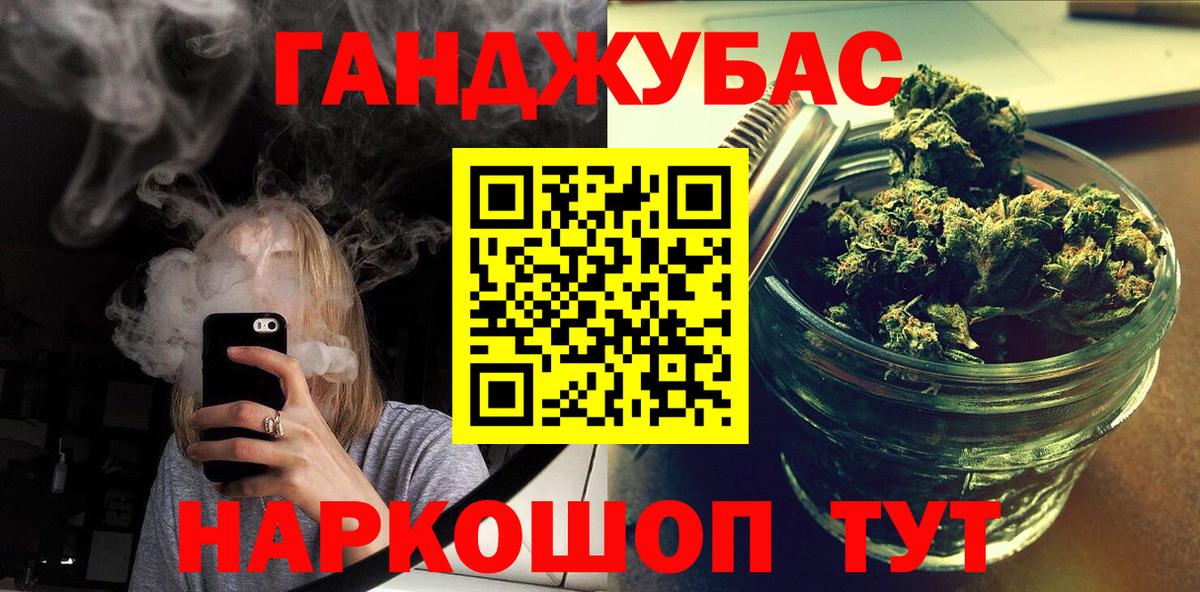 Бошки марихуана тримм  Марихуана VHQ  Ахтубинск  Марихуана VHQ  Вход с VPN 